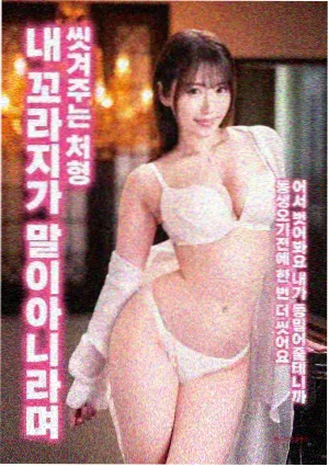 她 影片海报